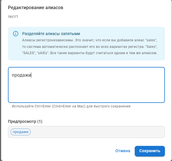 instrukciya-k-instrumentu-orgstruktura screenshot