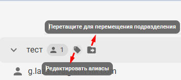 instrukciya-k-instrumentu-orgstruktura screenshot