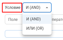 instrukciya-k-instrumentu-pravila-orgstruktur-i-otchyotnyh-periodov screenshot