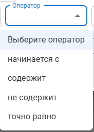 instrukciya-k-instrumentu-pravila-orgstruktur-i-otchyotnyh-periodov screenshot