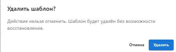 instrukciya-k-instrumentu-spravochniki-integracij screenshot