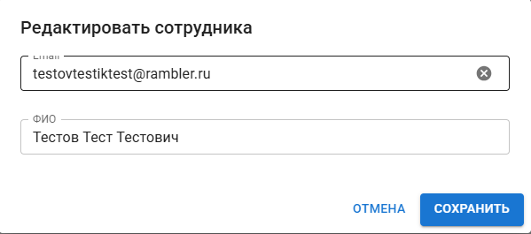 instrukciya-k-instrumentu-zarplaty screenshot