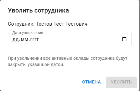 instrukciya-k-instrumentu-zarplaty screenshot