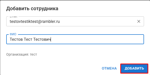 instrukciya-k-instrumentu-zarplaty screenshot